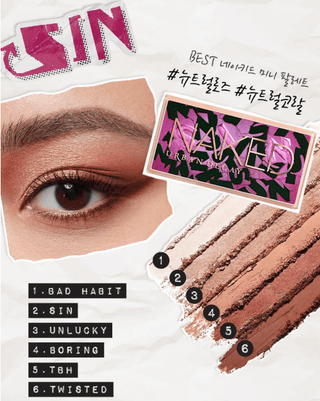 Urban Decay - Naked Mini Eyeshadow Palette -3 Colors - Koreabe