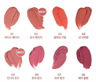 WakeMake - Over Blurring Pot - 8 Colors - Koreabe