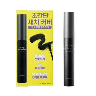 Modubom - All Day Hair Mascara - 2 Colors