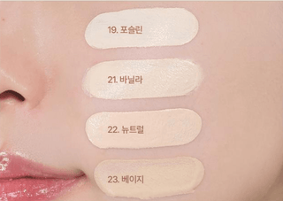 WakeMake - Water Glow Coating Cushion 11g - 4 Colors - Koreabe