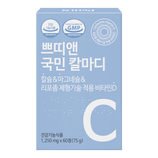 Petit N - Liposome Calcium, Magnesium, Vit D 60ea - Koreabe