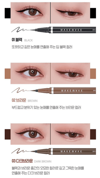 WakeMake - Any Proof Eyeliner 1+1 - 3 Colors - Koreabe