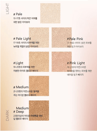 Jung Saem Mool - Essential Skin Nuder Cushion + Refill - 7 Colors - Koreabe