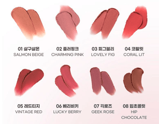 Colorgram - Nude Blur Tint - 13 Colors - Koreabe