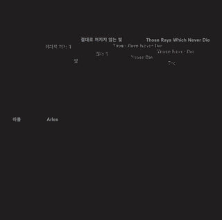 Arles - Those Rays Which Never Die - Koreabe