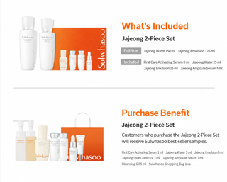 Sulwhasoo - Lumiwise Brightening Set