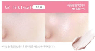 Klavuu - Balancing Glow Beam - 2 Colors - Koreabe