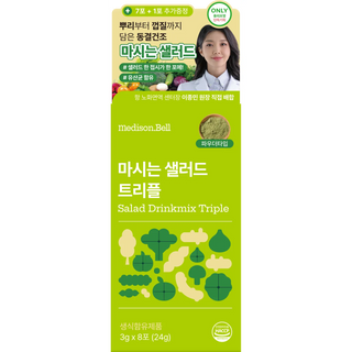 Medison Bell - Salad Drinkmix Triple 14ea