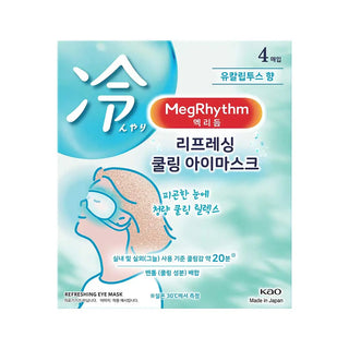 Megrhythm - Cooling Eye Mask 4pcs