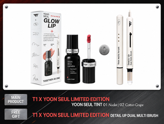 Tooq -  Sunlight Glow Lip Tint (T1 Ver)