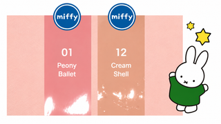 Romand - Glasting Color Gloss (Miffy Version)