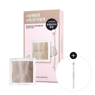 WakeMake - Mix Blurring Volume Shading 10g - 1 Color - Koreabe