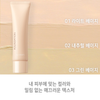 The Saem - Saemmul Airy Cotton Foundation SPF 30 PA++ 30ml