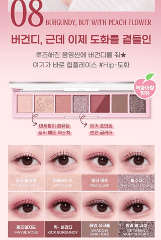 Peripera - All Take Mood Palette New Set - 2 Colors - Koreabe