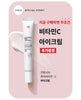 VB - Intensive Pure Vitamin C Eyecream 20ml