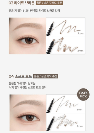 WakeMake - Soft Drawing Slim Brow - 4 Colors - Koreabe