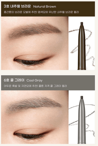 Peripera - Speedy Skinny Brow 0.05g - 6 Colors - Koreabe