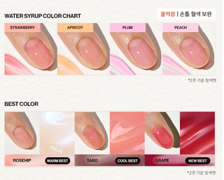 Ohora - Natural Glow Glazed Syrup 15ml - 18 Colors