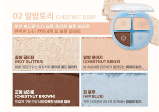 Colorgram - Tintin Dory Eyeshadow Palette - 6 Colors - Koreabe