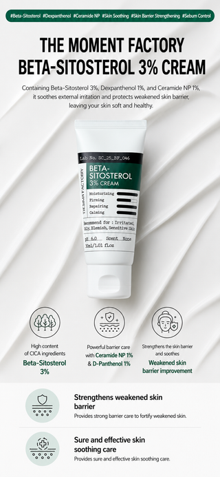 Derma Factory - Beta Sitosterol 3% Cream 30ml