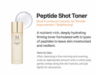 Ample N - Peptide Shot Set (Toner 150ml + Emulsion 150ml + Cream 60ml + Toner 130ml)