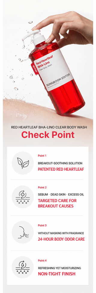 Sungboon Editor - Red Heartleaf BHA Lino Clear Body Wash 1000ml