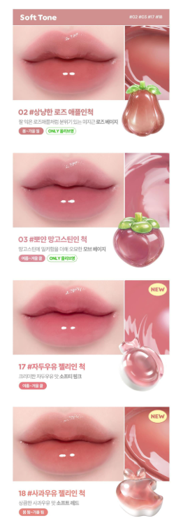 Lilybyred - Coating Tint - 14 Options