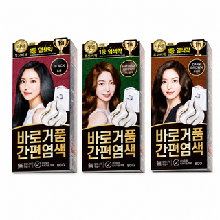 Ryo -  Secret Easy Foam Gray Hair Dye - 3 Colors