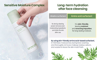 Arocell - Mugwort Whipped Cleanser 150ml