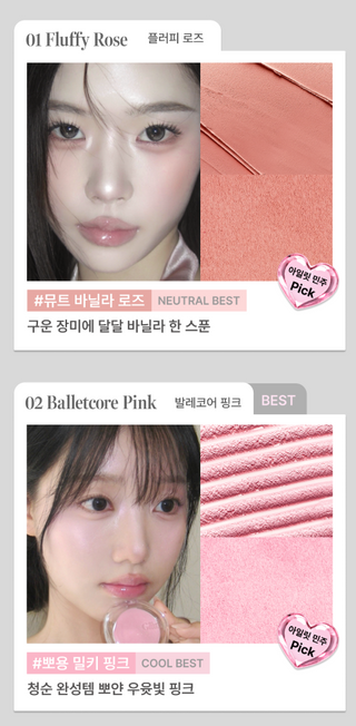 Glint - Soft Fit Cheek - 6 Colors