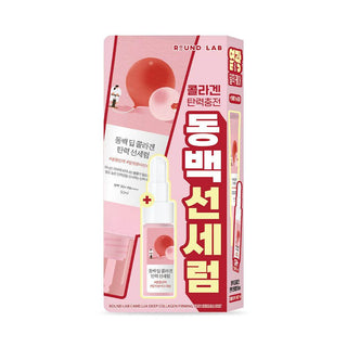 Round Lab - Camellia Deep Collagen Firming Sun Serum Set SPF50+ PA++++ 50ml - Koreabe