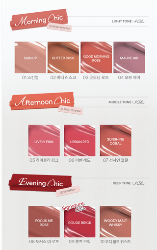 Age20 - Lip Chic Glow Serum 10ml - 10 Options