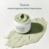 Arencia - Green Artisan's Cleanser 120g