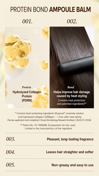 Hair Plus - Protein Bond Ampoule Balm 65ml