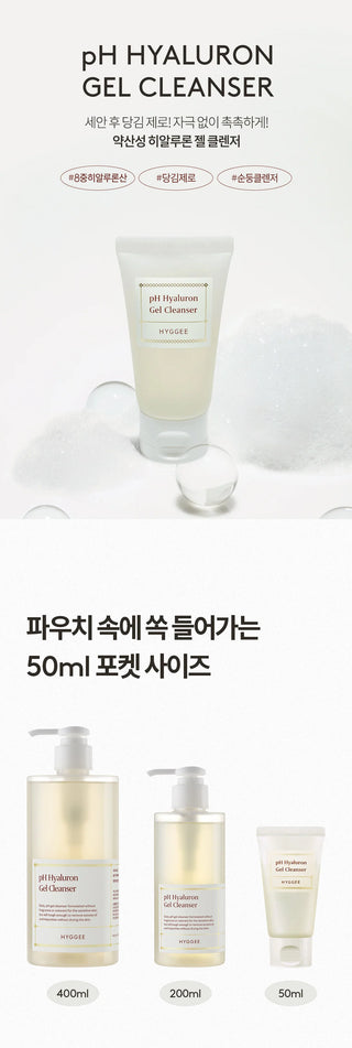 Hyggee - pH Hyaluron Gel Cleanser 50ml