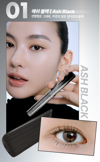 Too Cool For School - Detailing Metal Mascara