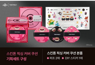 Tonymoly - Skin Tone Fixing Cover Cushion - 3 Colors (Zootopia Ver)