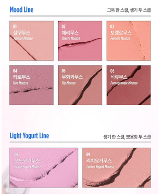 Lilybyred - Cheek Mousse - 7 Options