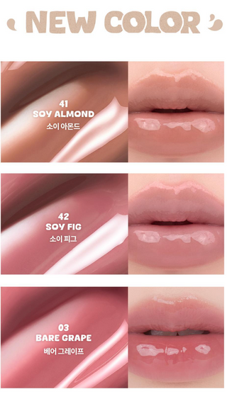 Romand - Juicy Lasting Tint (New)
