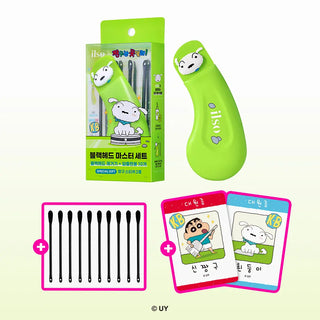 Ilso - Deep Clean Master (Changgu Edition)