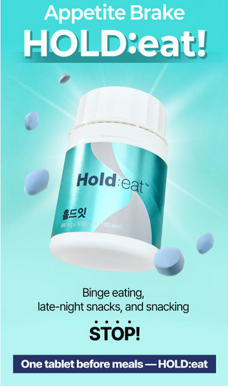 Inner Lab - Hold Eat 30ea
