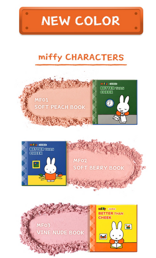 Romand - Better Than Eye (Miffy Version)