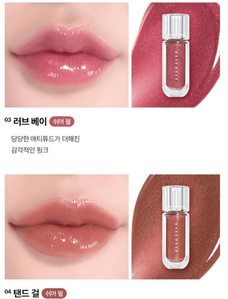 WakeMake - Dewy Gel Maxi Gloss - 11 Colors - Koreabe