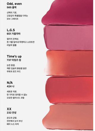 Oddtype - Unseen Mirror Tint (10 Colors) - Koreabe