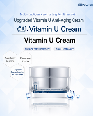 CU Skin - Advanced Skin With Vitamin U Cream 50ml