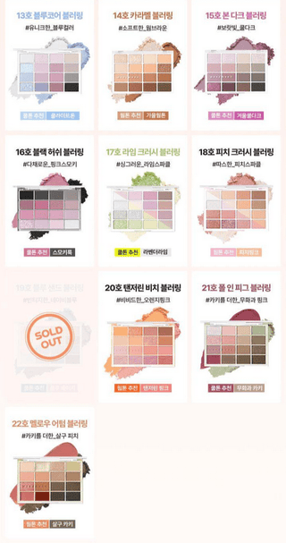 WakeMake - Soft Blurring Eye Palette - 8 Colors - Koreabe