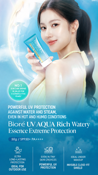 Biore - UV Aqua Rich Watery Essence Extreme Protection SPF50+ PA++++ 50ml