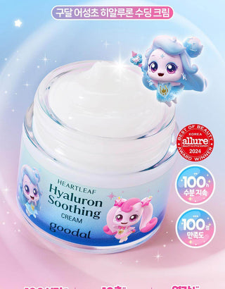 Goodal - Hyaluron Soothing Cream 75ml + 20ml (Teenieping Edition) - Koreabe