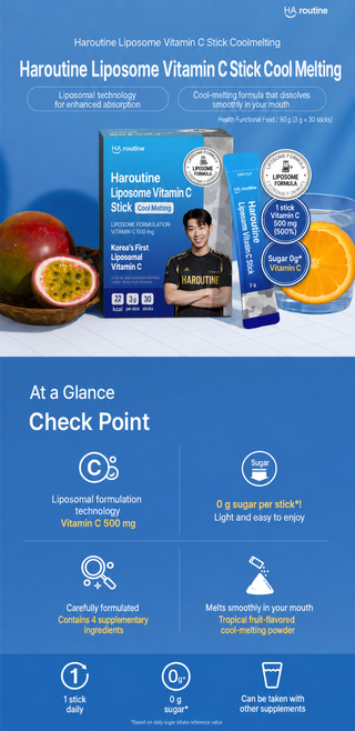 Haroutine - Liposome Vitamin C Stick Coolmelting 30ea