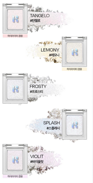 Holika Holika - My Fave Piece Eye Frozen - 5 Colors